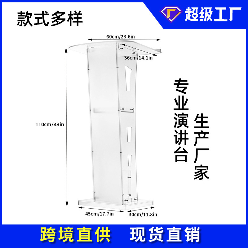 Acrylic Podium Display Table Conference Lecture Table Plexiglass Prize Speech Emcee Table Acrylic Podium