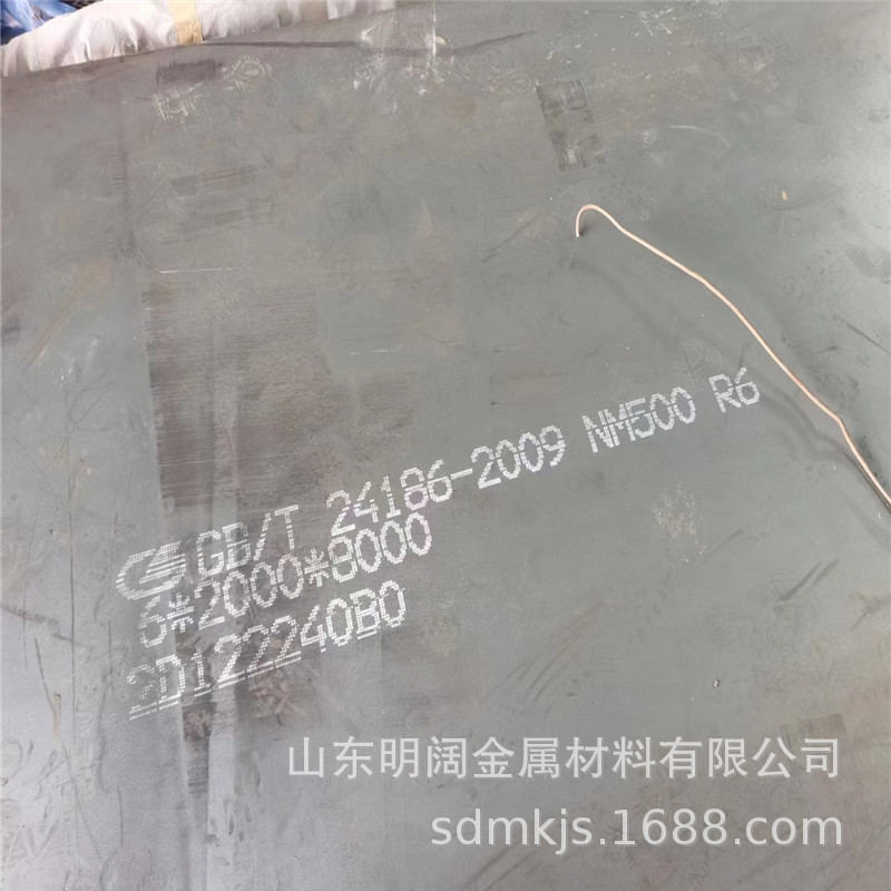 厂家直发 nm400耐磨钢板 双金属复合耐磨板 nm400耐磨板切割加工