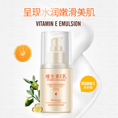 Poquanzhen Vitamin E Lotion Hydrating Transparent Moisturizing Body Cream Beauty Essence Cream Skincare Wholesale