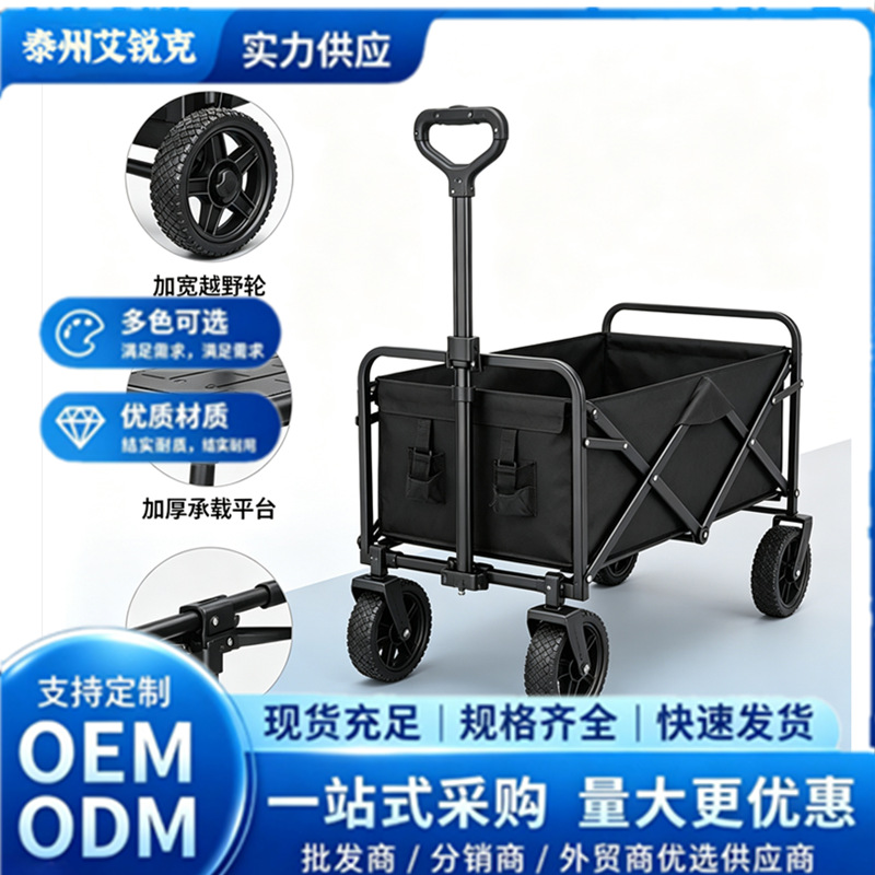 Cross-border custom-made thickened steel tube folding camping cart with widened off-road universal wheels, strong load-bearing capacity, suitable for grocery shopping and stall setting