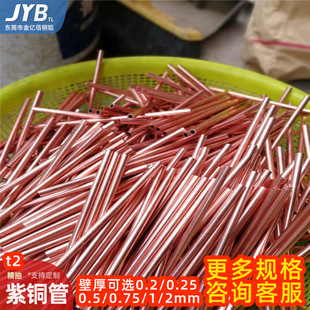 T2���~���⏽4mm�ں�1mm�ȏ�2mm���ļt�~�ܺ񱡱�ë�����鼃�~��