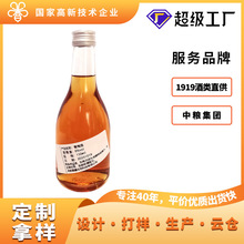 风味果酒微醺甜酒女士低度酒青梅酒水果味青梅杨梅蜂蜜酒水鲜果