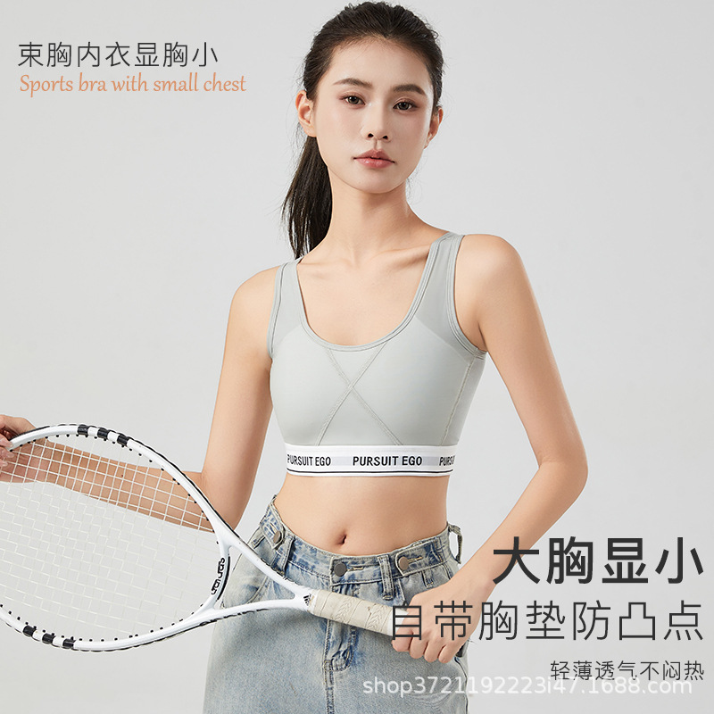 Sports Bra Without Underwire, Shockproof, Outdoor Running Fitness Letter Vest, Chest Binder, Cosplay Student Chest Wrap, Lesbian