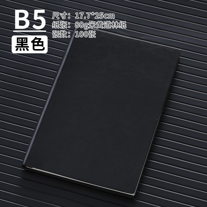 B5 블랙/PU 소프트 표면
