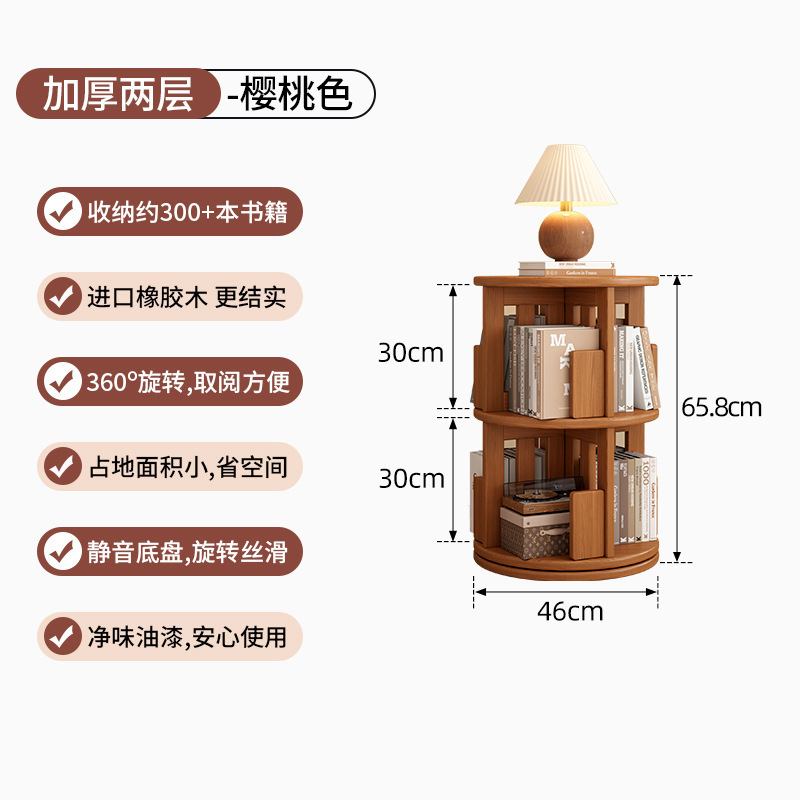 旋转书架置物架落地靠墙实木简易收纳柜不占空间儿童书柜现货批发|undefined