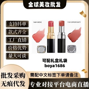 ��������coco�ɿ�С���Ź�ڼt���#144#152�y��#112#150����