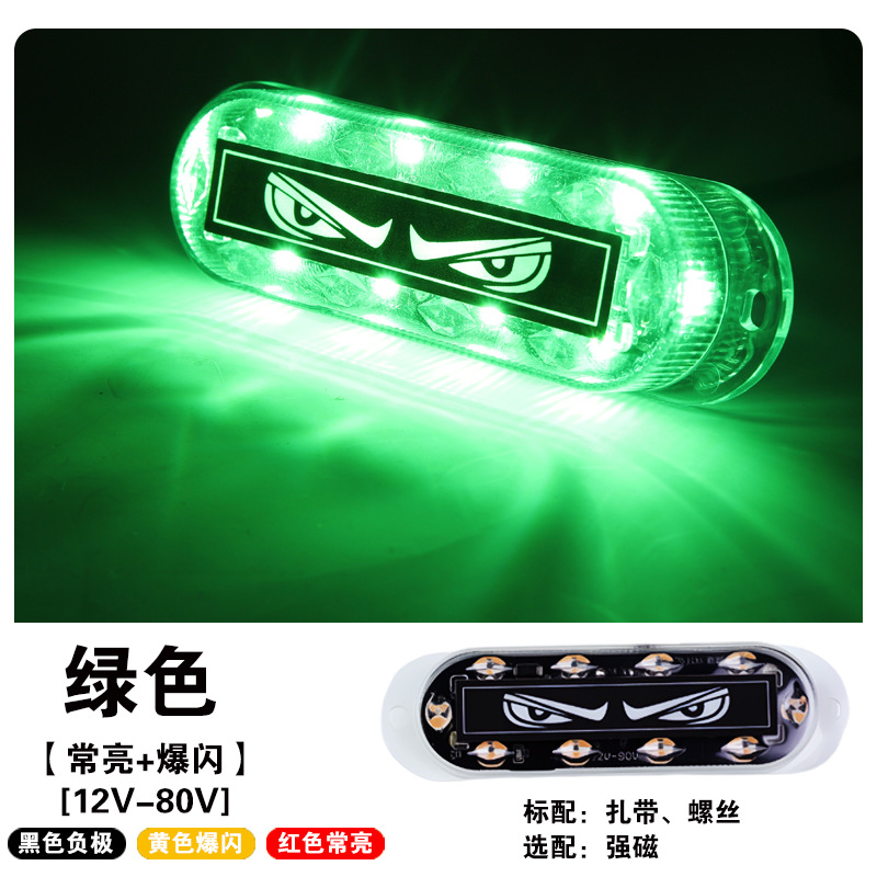 Strobe LED Clearance – Motuoche Width indicator light - green-lion-eye-wiring-with-strobe