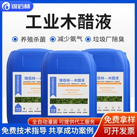 活性炭;空气处理化学;其他化肥