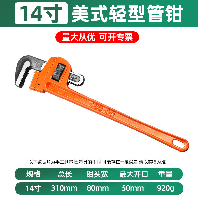 Fábrica de luz americana abrazadera de tubería de agua abrazadera de instalación abrazadera llave de reparación de tubería Linyi venta al por mayor