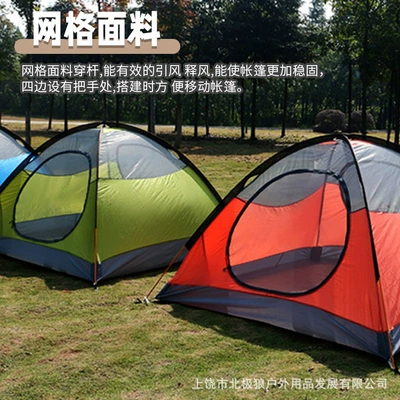 Windproof Sunshade Portable Folding — Çadırlar