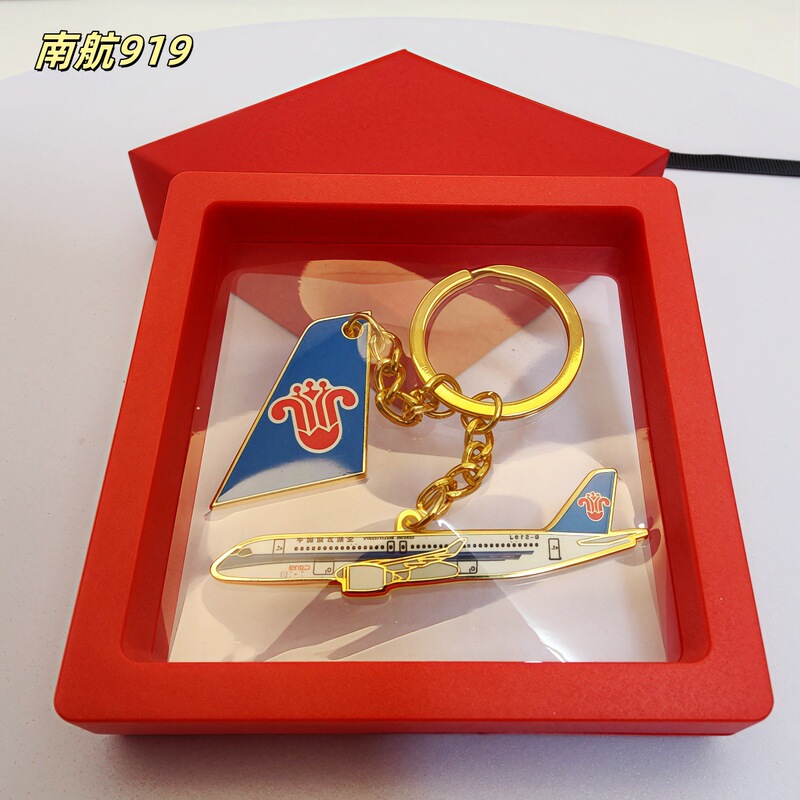 Commercial Aviation of China C919 Aircraft Fuselage Vertical Tail Keychain Flight Log Aviation Cultural and Creative Souvenirs