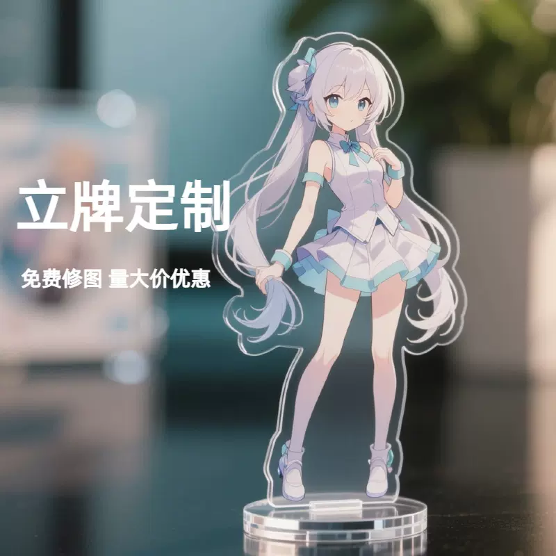 亚克力立牌摆件定制二次元动漫卡通周边情侣照片明星人形挂件定做