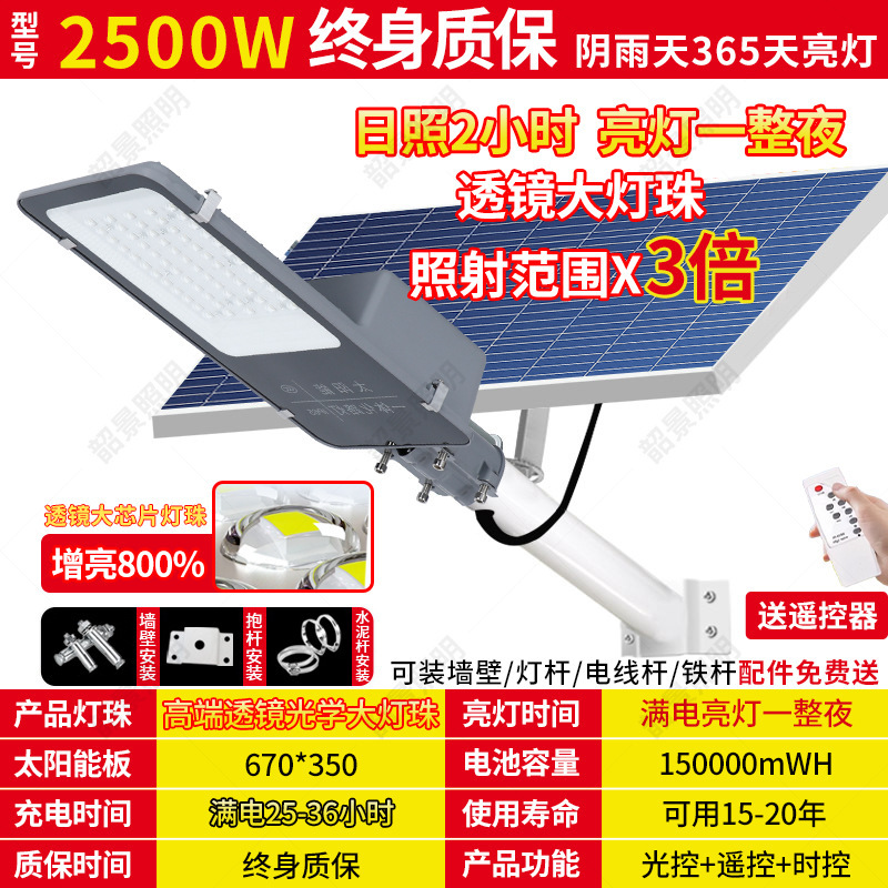 ソーラー屋外街路灯 6m 屋外中庭照明ポール付き田舎超高輝度 LED ハイポールライトメーカー|undefined
