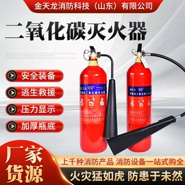 灭火器材;消防箱;其他消防设备