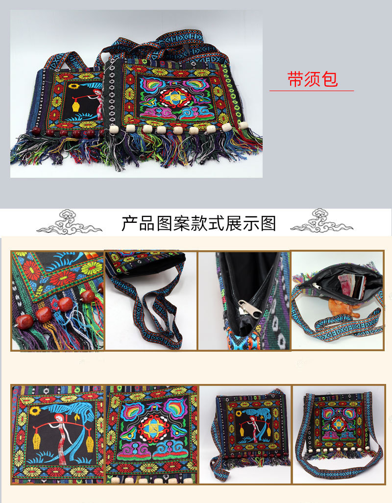 带须包详情页3.jpg