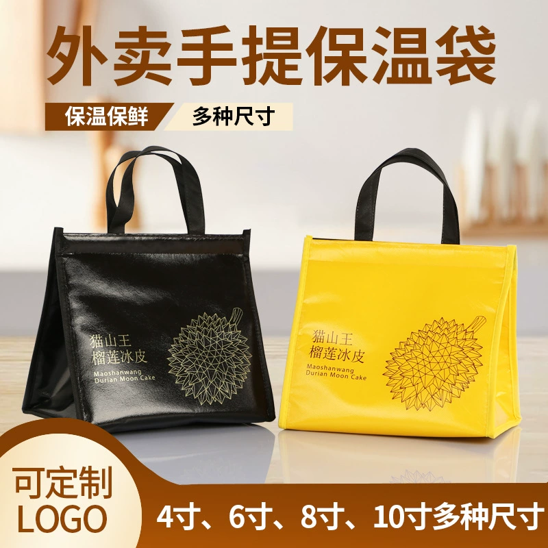 Изоляционная сумка для торта Durian Iced Skin Moon, разработанная для подарков, одноразовая утолщенная портативная водонепроницаемая сумка из алюминиевой фольги