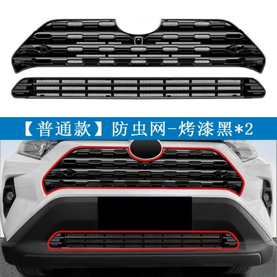 Disassembly Required, Modification, Automobile anti-insect net - 20-25-rav4-rongfang-ordinary-model-painted-black-online-offline