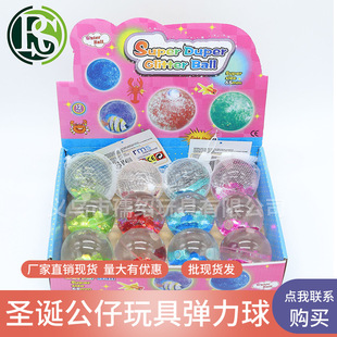 �}�Qѩ�˰l���}�Q������ߏ���ˮ��TPU��ͯ�l���}�Q����ѩ�����