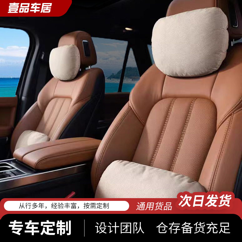 汽车头枕护颈枕记忆棉枕头车内用品座椅颈椎靠枕车载腰靠午睡神器|undefined
