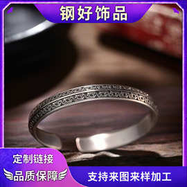 新款欧美跨境百搭男士开口手镯不锈钢时尚大方休闲风手饰礼物