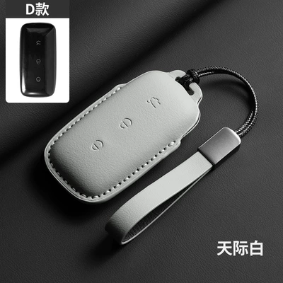 e8 protective case buckle pu — Car key bag - d-style-sky-white-leather-rope