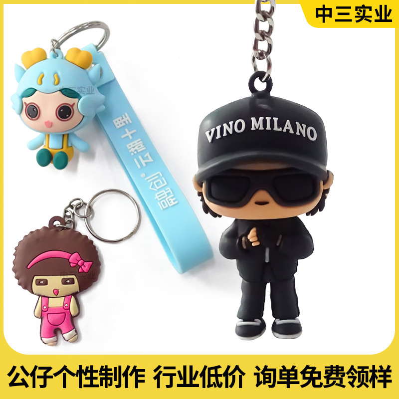 Cartoon Keychain Customized Stereo Cute Doll Personalized DIY Pendant Mold Opening Creative Gift Pvc Soft Glue Pendant