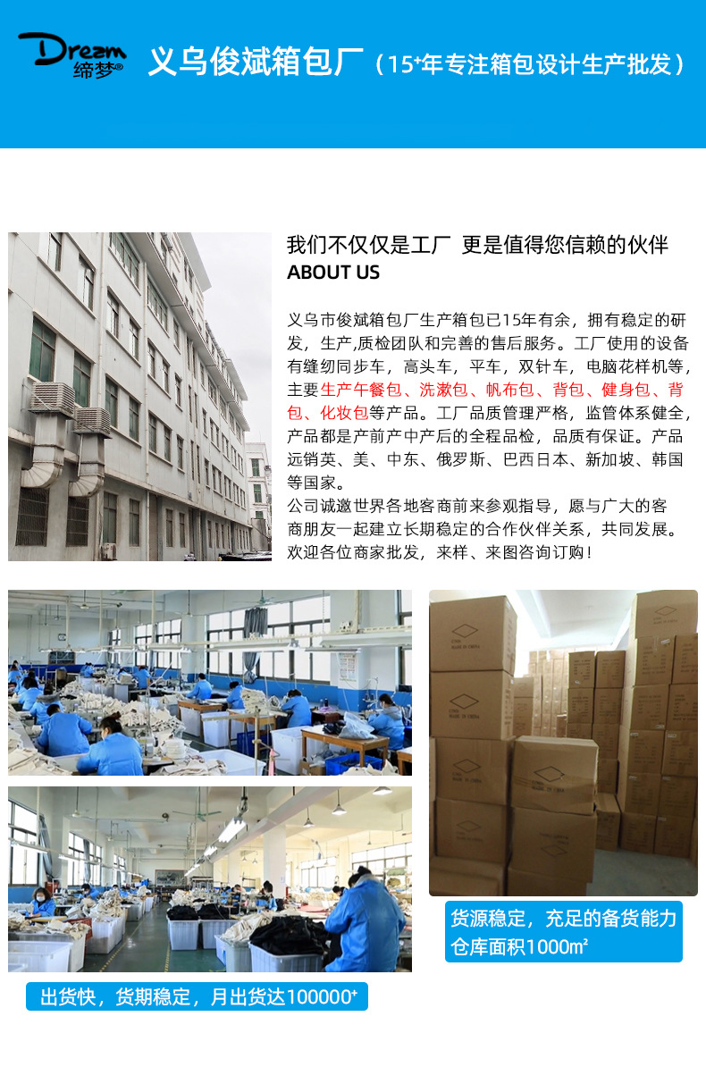 详情页置顶工厂.jpg10.27_022