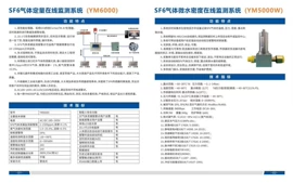 其他安全设备;其他仪器仪表;检漏仪