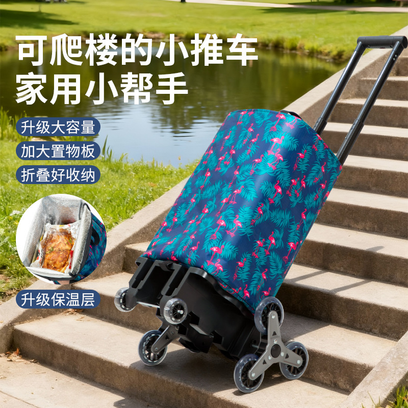 Shopping Cart for Groceries, Dual-Purpose for Climbing Stairs and Flat Ground, Lightweight Supermarket Shopping Bag Cart for Elderly Use Shopping Cart for Groceries, Dual-Purpose for Climbing Stairs and Flat Ground, Lightweight Supermarket Shopping Bag Cart for Elderly Use
