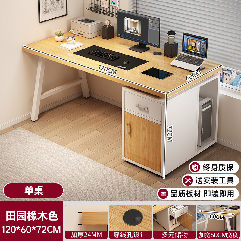 コンピュータデスクデスクトップホームオフィスデスク引き出し付きデスク学生学習ライティングデスクシンプルな寝室ライト高級テーブル|undefined