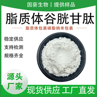 ֬�|�w���׸���C70%ˮ���Լ{�׼���֬����Դ�^�S��֬�|�w������