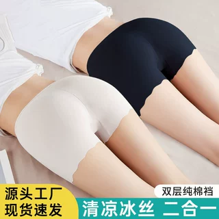 冰丝安全裤女夏季薄款防走光不卷边无痕弹力紧身二合一内裤打底裤