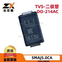 ȫ��ԭ�b SMAJ5.0CA 5V DO-214AC �zӡWE �p��˲׃����TVS���O��