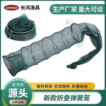 可折叠弹簧虾笼渔笼龙虾笼捕鱼黄鳝泥鳅笼虾网捕黄鳝神器捕虾笼