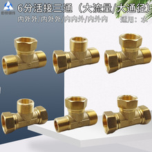 4��1��6��׃������~��ͨ��������ͨ��6���D4�ֵĮ�����ͨ��ˮ��