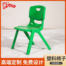 幼儿园桌椅儿童塑料靠背椅子简约宝宝学习桌玩具积木加厚塑料桌
