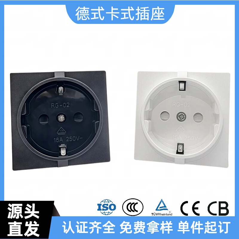 Rg-02 German-Style Cassette Socket 16A250V German Standard European Standard Embedded Cabinet Socket Rg-02 German-Style Cassette Socket 16A250V German Standard European Standard Embedded Cabinet Socket