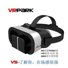 虚拟现实VR头盔手机眼镜IMAX电影院游戏黑色素防蓝光近视护目V5