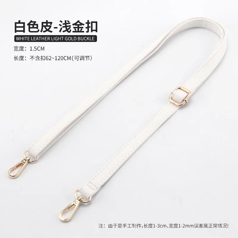 흰색 평직 - 폭 1.5cm