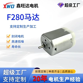 微型电动机;其他电动机