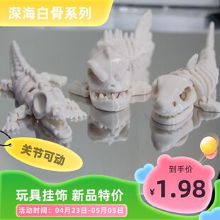3D��ӡС����N���~�Ǆ������ɻ��һ�w�P���ղؔ[���ճ�����