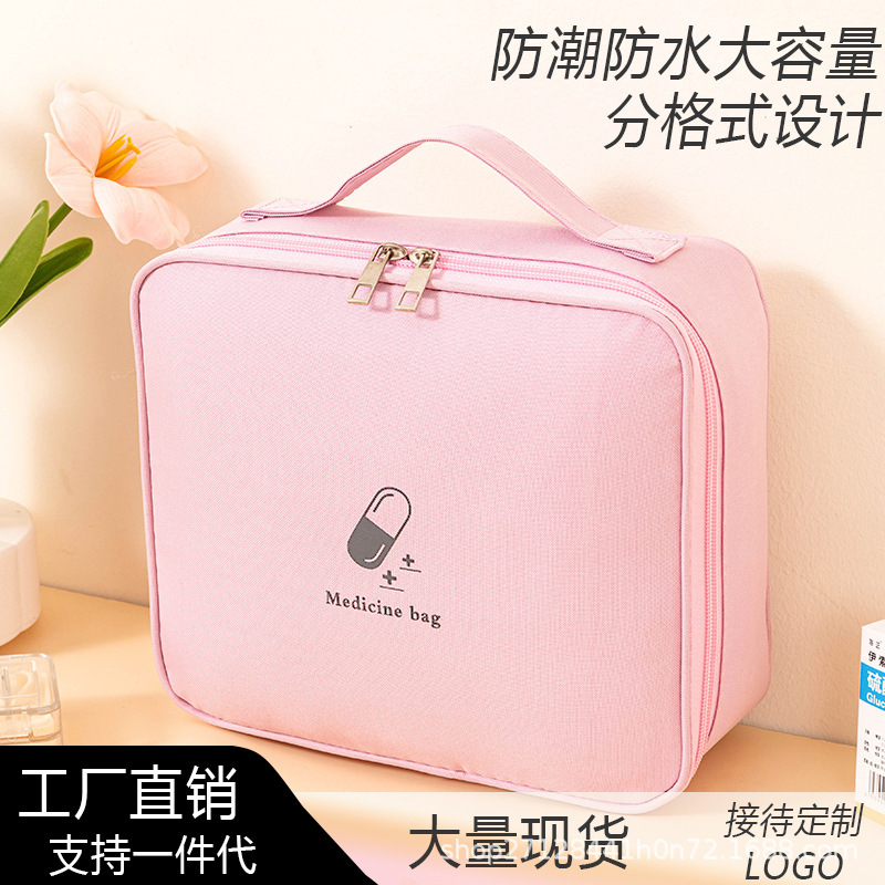 急救包便携式户外应急包医疗包大容量药品收纳包居家防泼水医药包|undefined
