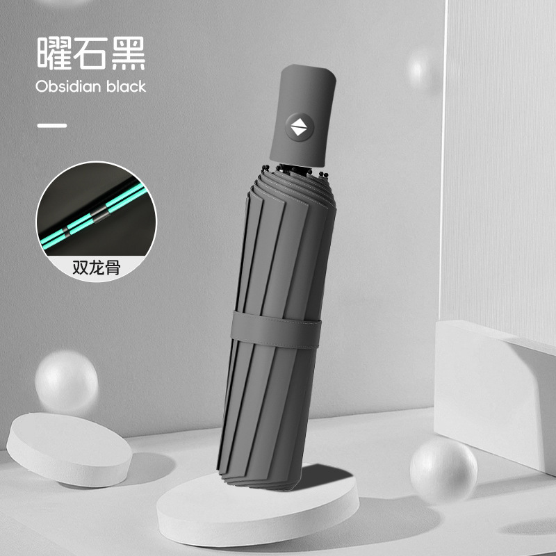 24龙骨加大加固黑胶自动雨伞晴雨两用三折叠男士雨伞批发伞广告伞|undefined
