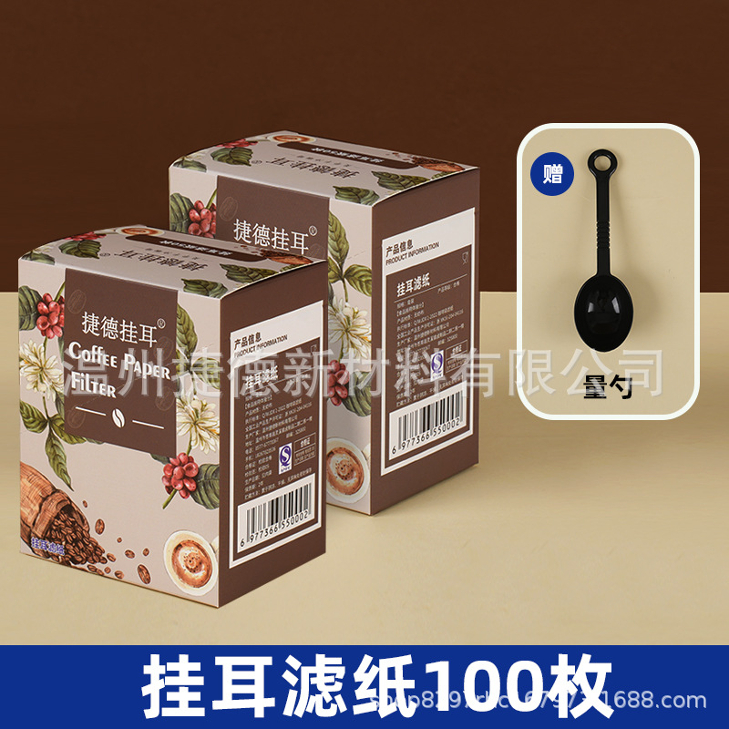 Papel de filtro de café Papel de filtro de oreja colgante Bolsa de filtro de polvo de café de mano Bolsa de filtro de oreja colgante de grado alimenticio Bolsa de filtro de oreja colgante desechable
