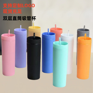 �S��ֱ�N�羳�F؛�p�����ϱ����s���z��ˮ��16OZ�ǹ�ɫֱ�����ܱ�