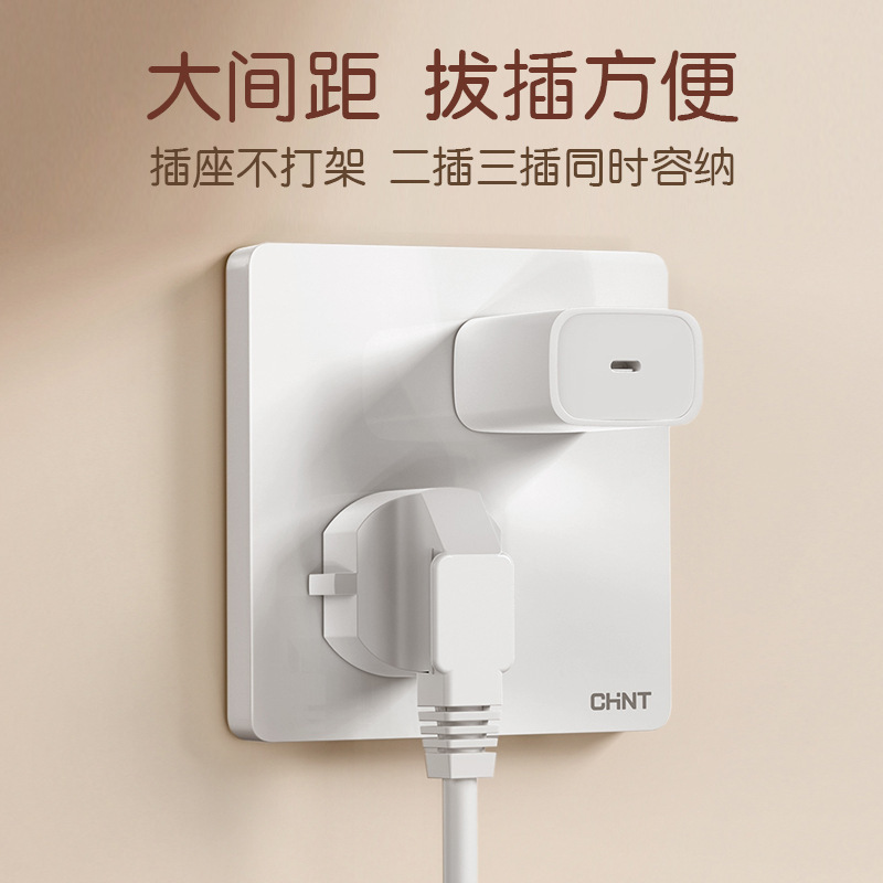 Chint Switch Socket Household Concealed Wall One-Open Five-Hole Panel Porous Cream Style 6C White Home Decoration Switch