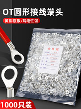 OT1.5/2.5/4/6-3/4/5/6/8�䉺�Ӿ����� O�ΈA��������^ ������