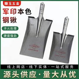 锹;其他农用工具;铲子