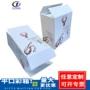 超大特硬五层洋酒彩箱