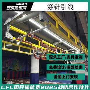 Ocr Spartan Race Outdoor Ninja Warrior Obstacle Track Complete Aluminum Frame Obstacle Track